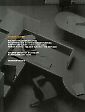 Thomas Locher -- Politics of Communication